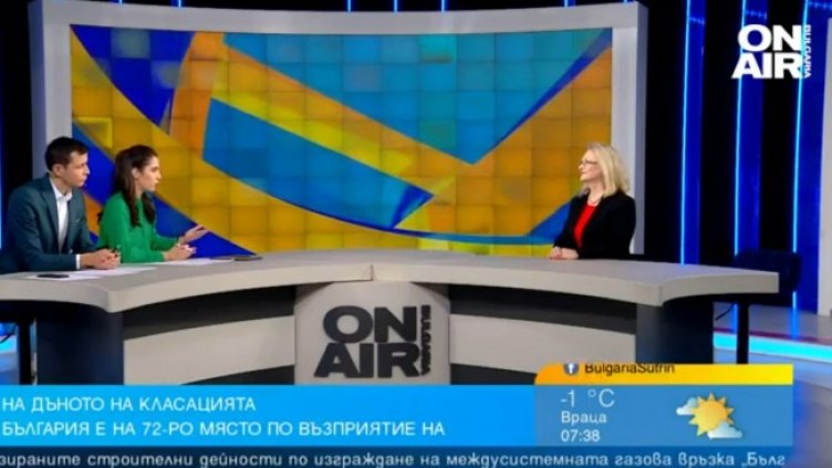 Снимка: Bulgaria ON AIR