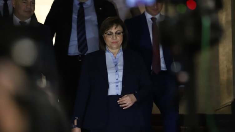 Снимка: БГНЕС