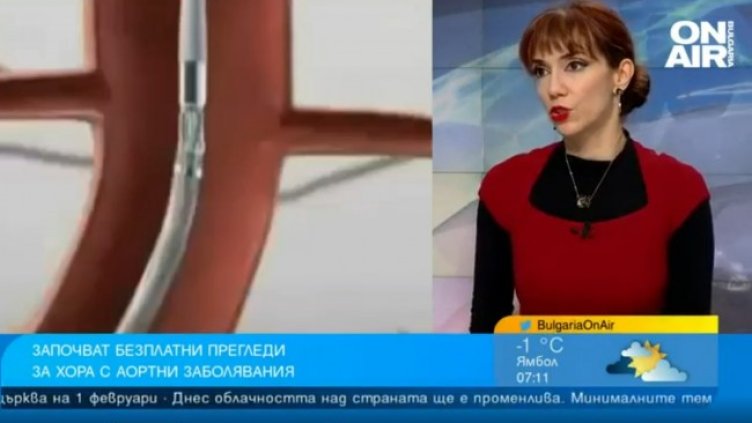 Снимка: Bulgaria ON AIR