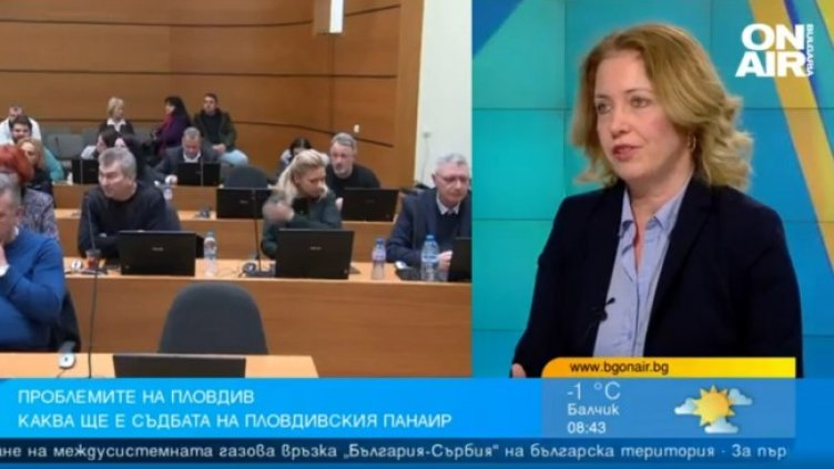 Снимка: Bulgaria ON AIR