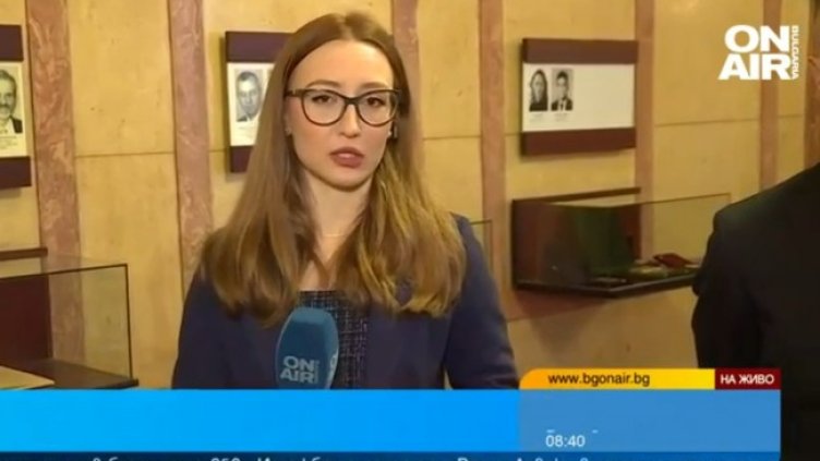 Снимка: Bulgaria ON AIR