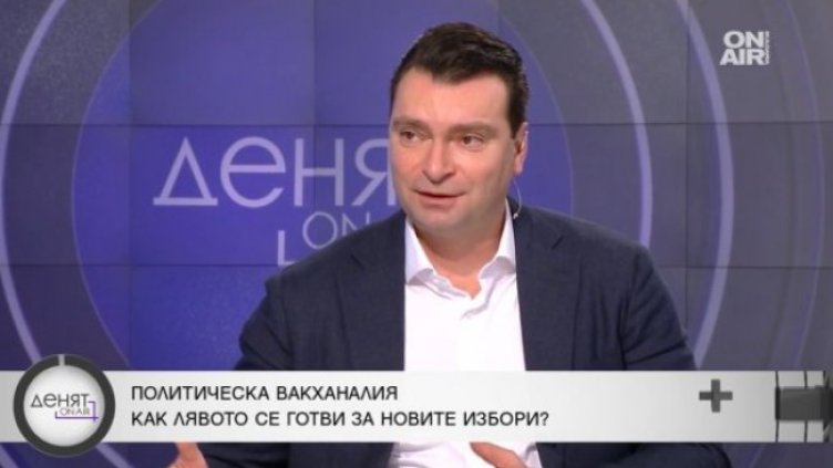 Снимка: Bulgaria ON AIR