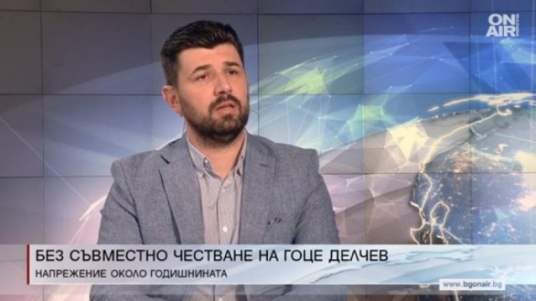 Снимка: Bulgaria ON AIR