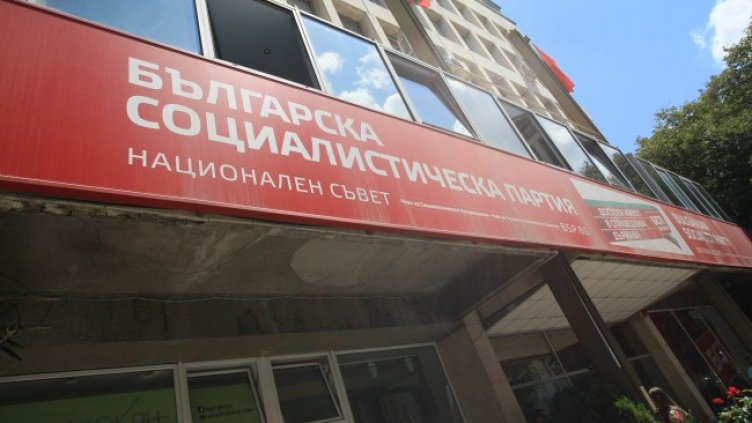 Снимка: архив, БГНЕС