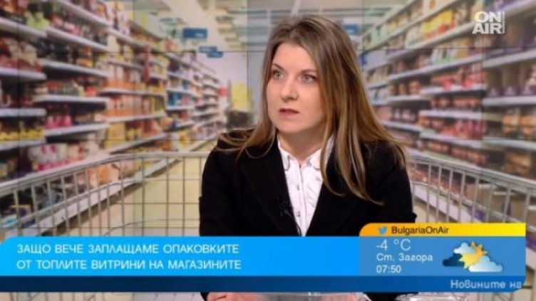 Снимка: Bulgaria ON AIR