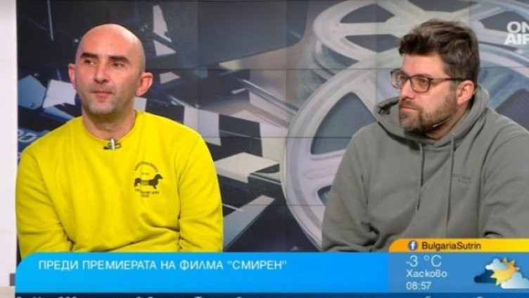 Снимка: Bulgaria ON AIR