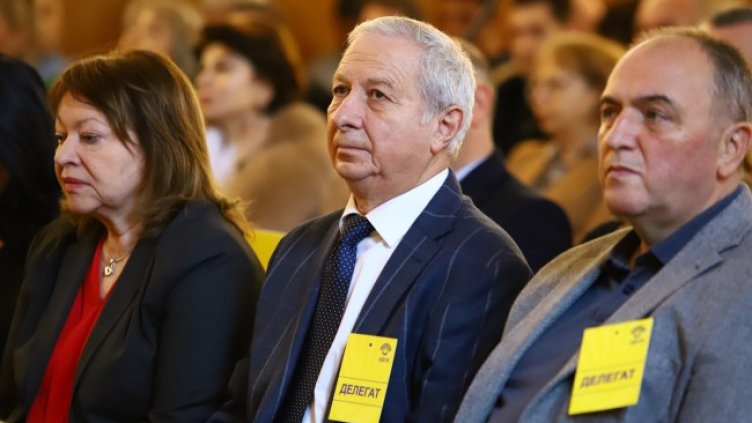 Снимка: БГНЕС