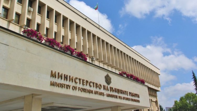 Снимка: МВнР, архив