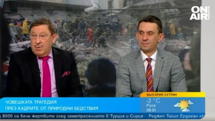 Снимка: Bulgaria ON AIR