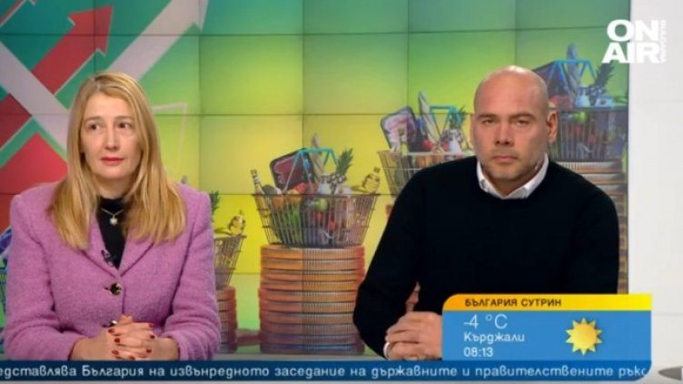 Снимка: Bulgaria ON AIR