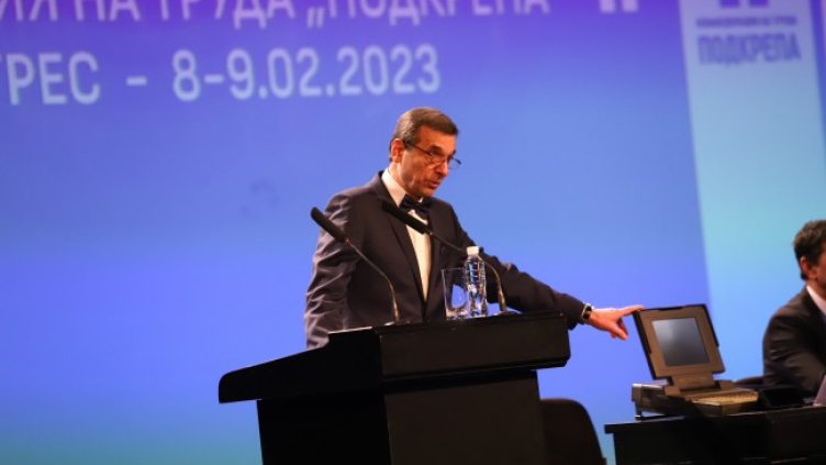 Снимка: БГНЕС