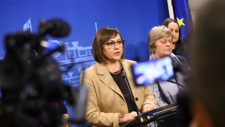 Снимка: БГНЕС