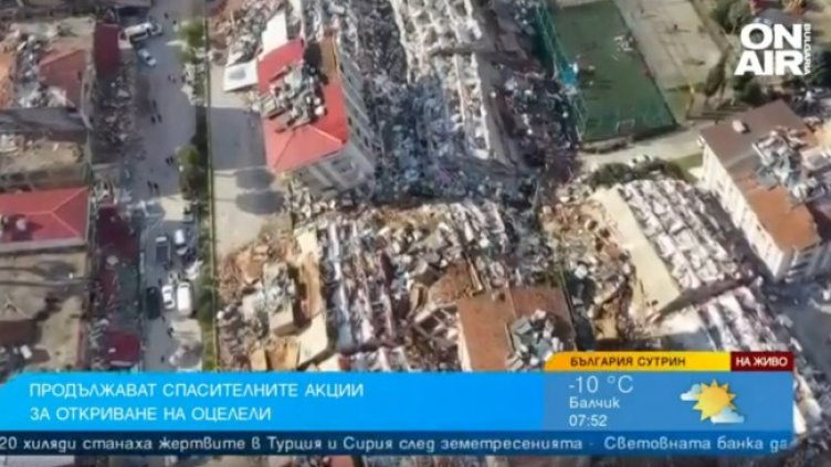 Снимка: Bulgaria ON AIR