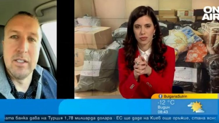 Снимка: Bulgaria ON AIR