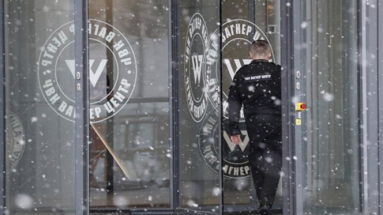 Снимка: БГНЕС