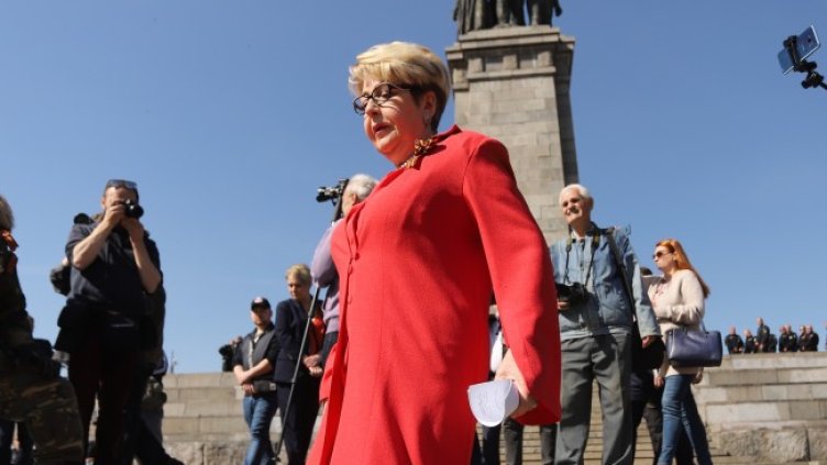 Снимка: БГНЕС