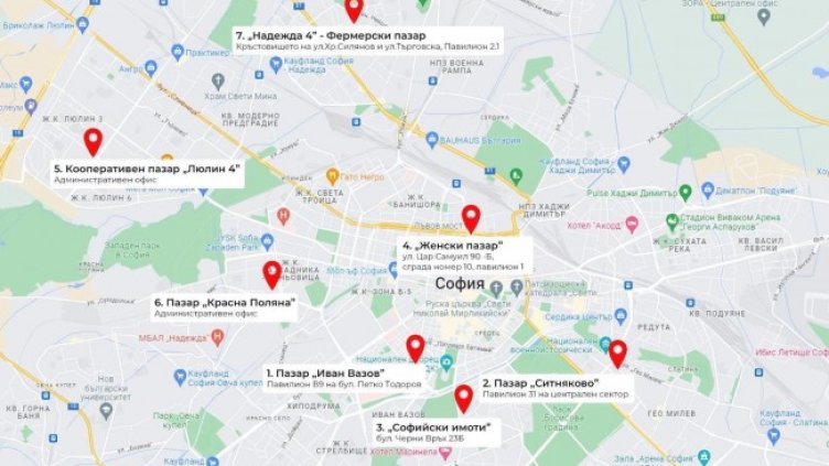 Снимка: БГНЕС