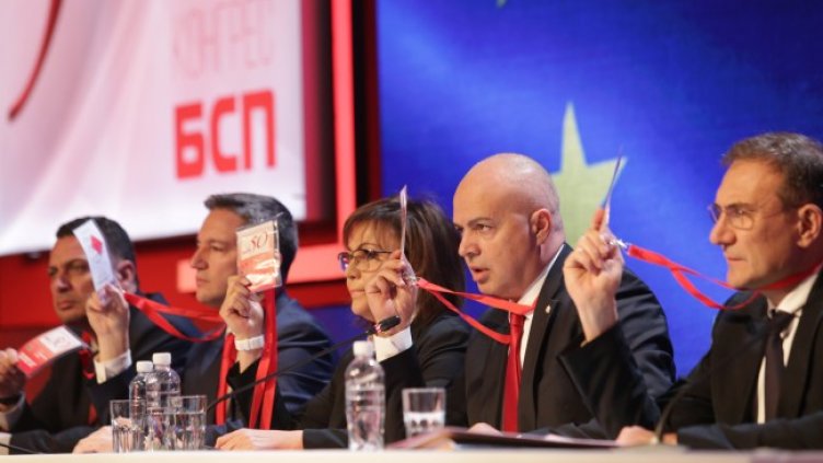 Снимка: Димитър Кьосемарлиев, Dnes.bg