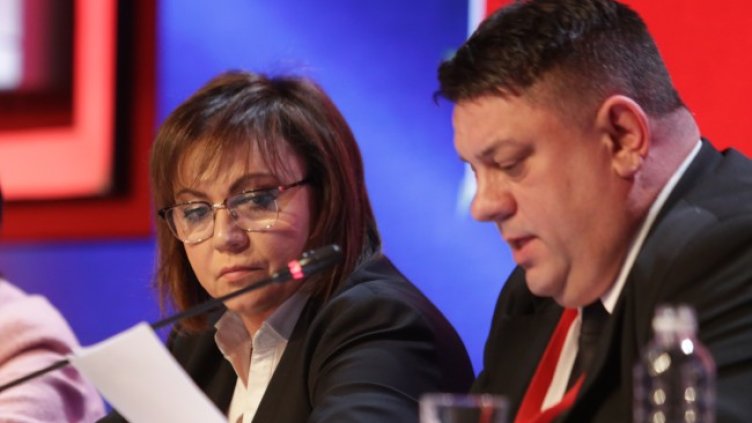 Снимка: БГНЕС