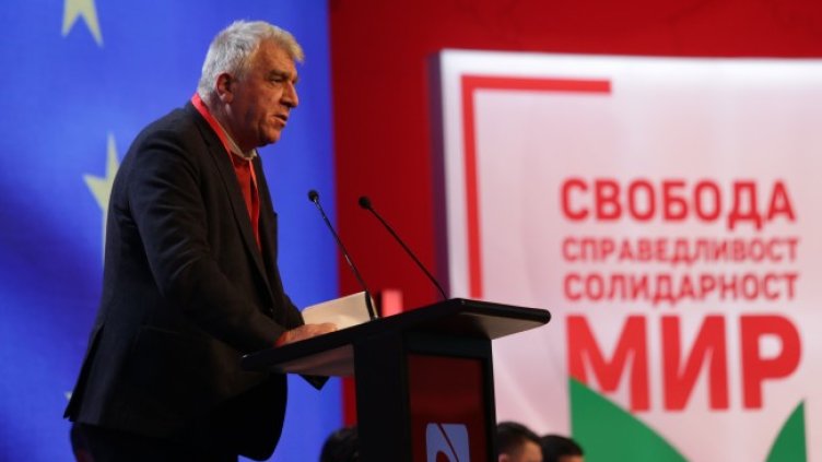 Снимка: БГНЕС