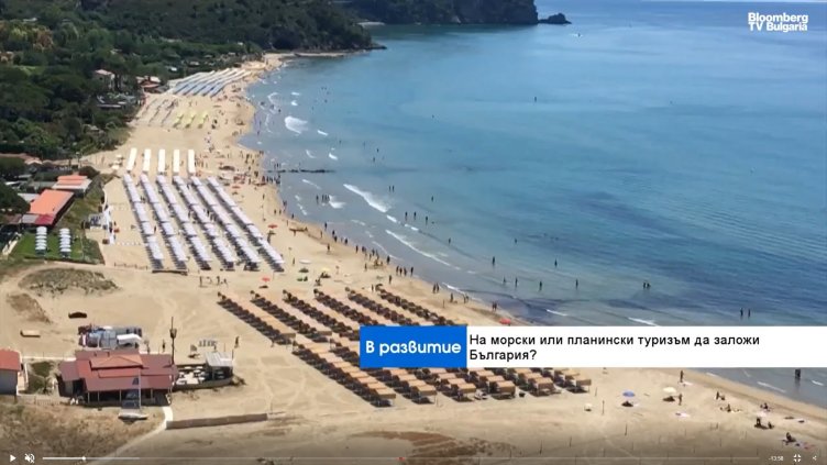 Bloomberg TV Bulgaria