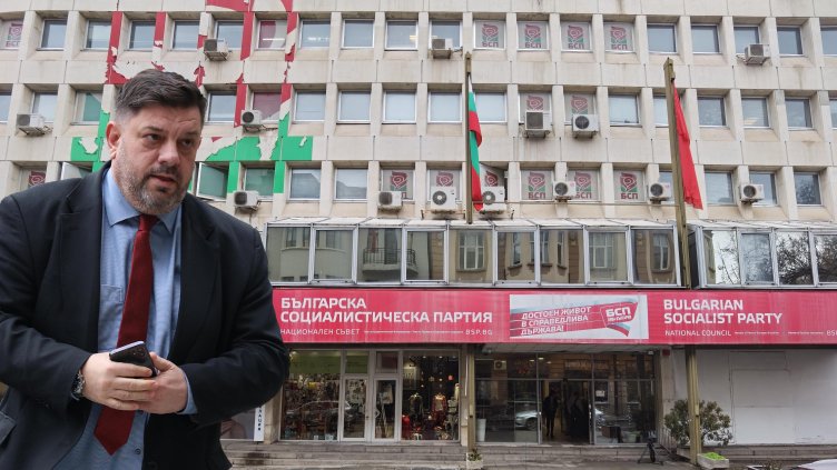 Снимка: БГНЕС