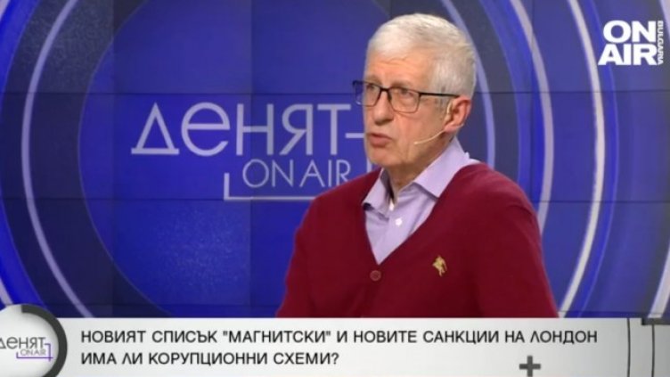 Снимка: Bulgaria ON AIR