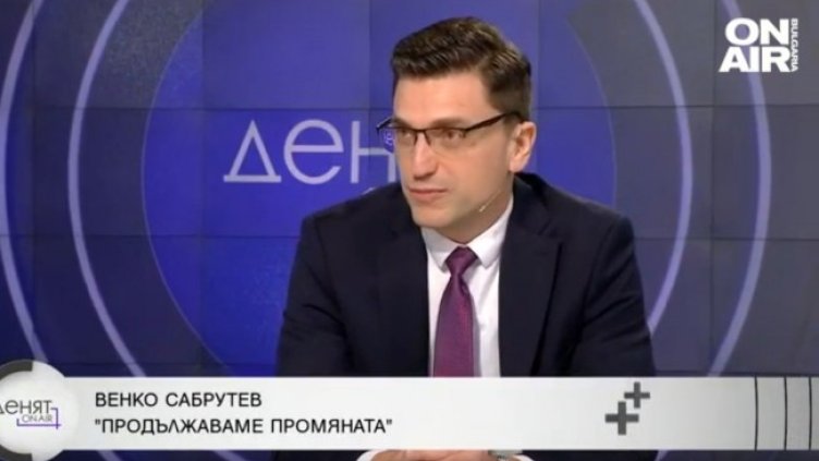 Снимка: Bulgaria ON AIR