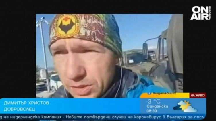 Снимка: Bulgaria ON AIR