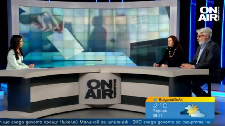 Снимка: Bulgaria ON AIR