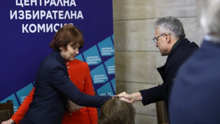 Снимка: БГНЕС