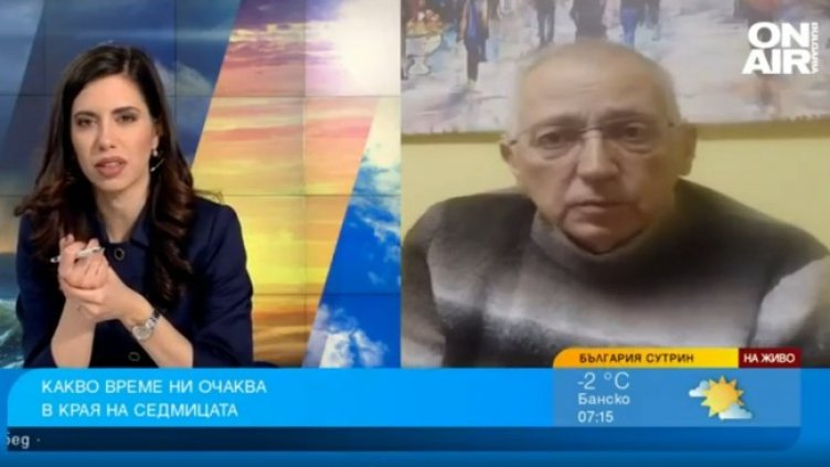 Снимка: Bulgaria ON AIR