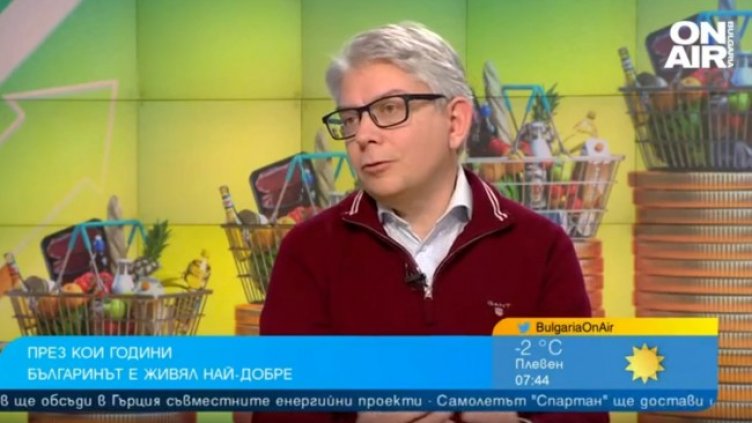 Снимка: Bulgaria ON AIR