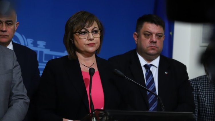 Снимка: БГНЕС