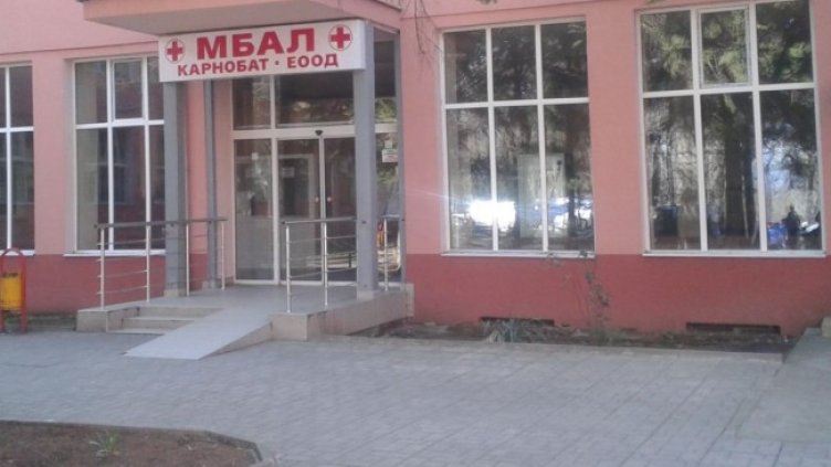 Педиатричното отделение в МБАЛ Карнобат ще бъде обновено със средствата от коледната кампания на А1 &bdquo;Закръгляме в полза на доброто&ldquo; по проект &bdquo;Светулка&ldquo;