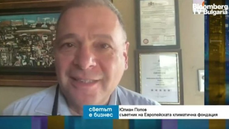 Снимка: Bloomberg TV Bulgaria