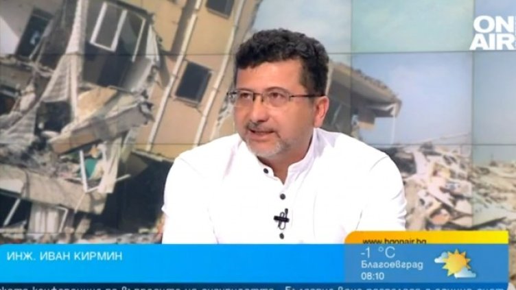 Снимка: Bulgaria ON AIR