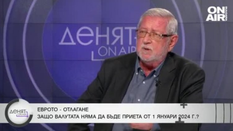 Вазов: Кабинетът "Петков" направи тази инфлация