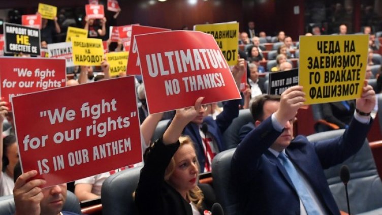 Снимка: БГНЕС/EPA