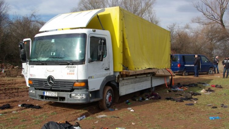 Снимка: БГНЕС