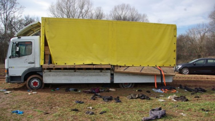 Снимка: БГНЕС