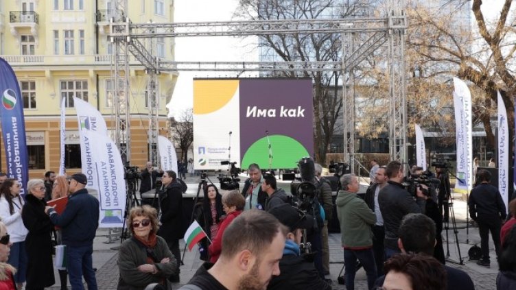 Снимка: БГНЕС