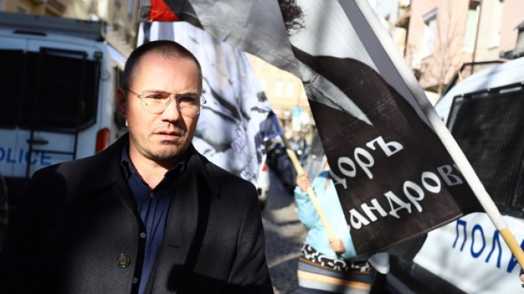 Снимка: БГНЕС