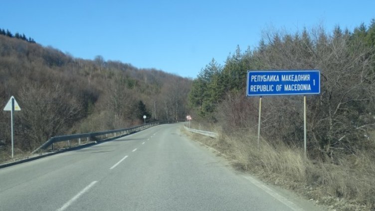 Снимка: архив, БГНЕС