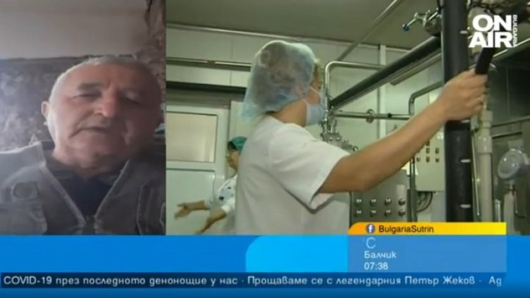 Снимка: Bulgaria ON AIR