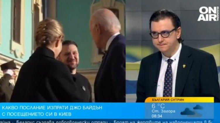 Снимка: Bulgaria ON AIR