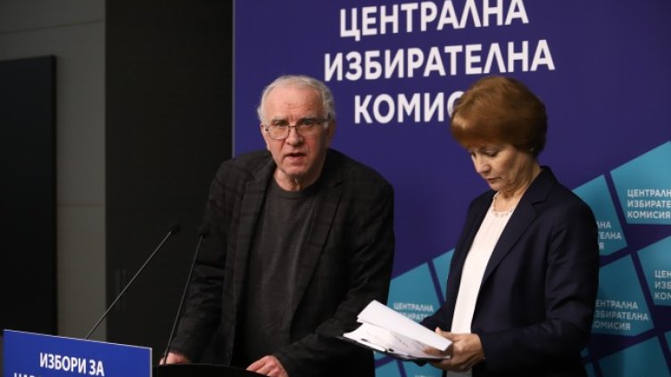 Снимка: БГНЕС