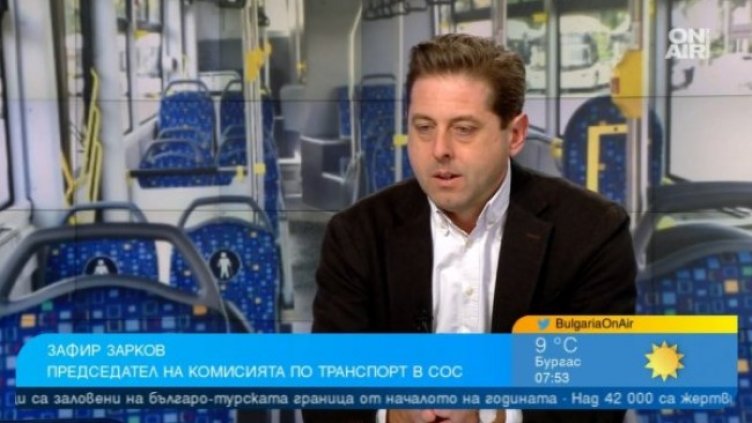 Снимка: Bulgaria ON AIR