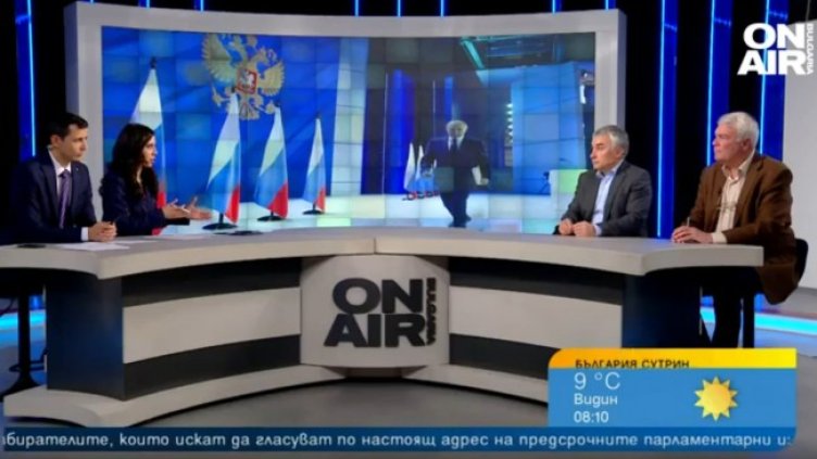 Снимка: Bulgaria ON AIR