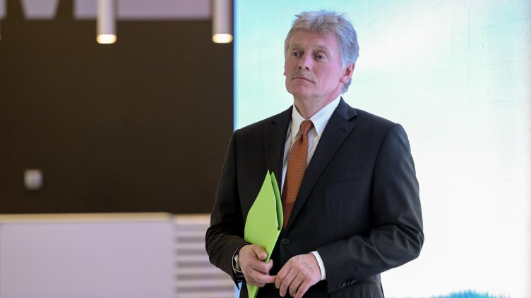 Снимка: БГНЕС/ EPA